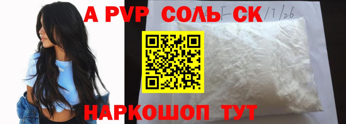 А ПВП СК КРИС Елизово