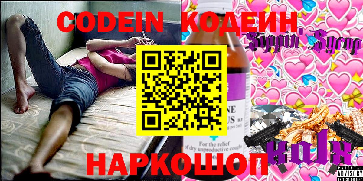  КОКАИН Елизово