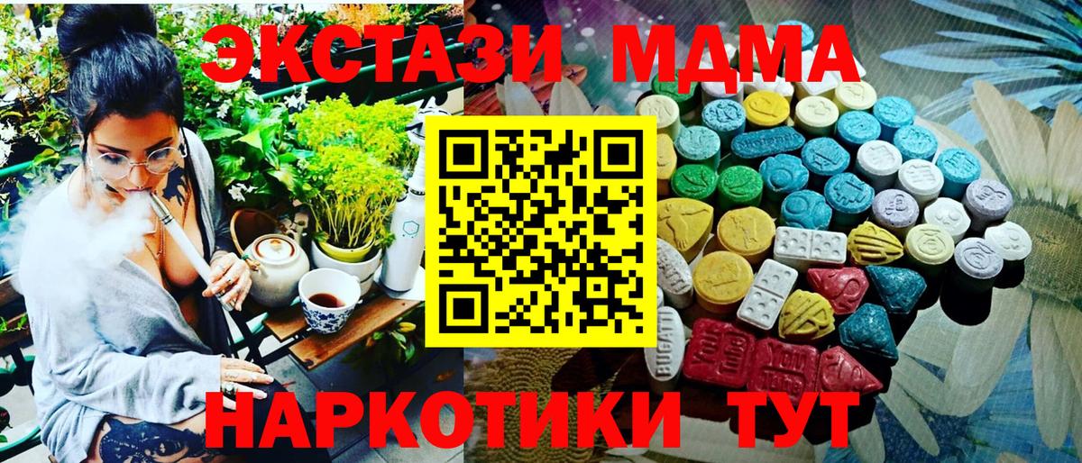 ЭКСТАЗИ Punisher Елизово