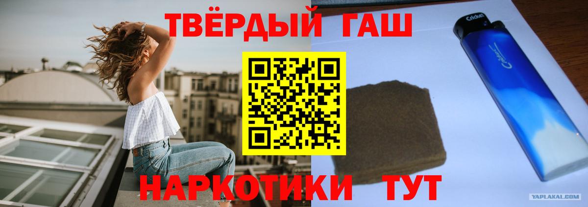 Гашиш Ice-O-Lator Елизово