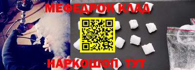 сатива Ливны