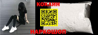 сатива Ливны