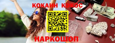 сатива Ливны