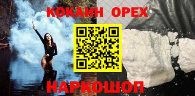 сатива Ливны