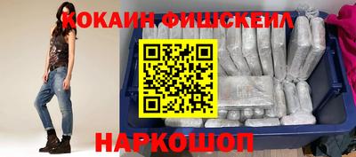 сатива Ливны