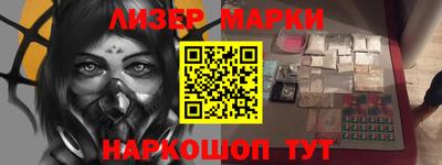 меф VHQ Ликино-Дулёво