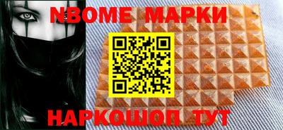 меф VHQ Ликино-Дулёво
