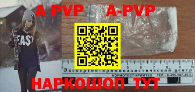 меф VHQ Ликино-Дулёво