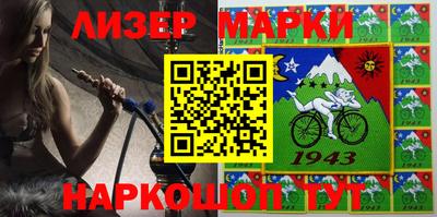 меф VHQ Ликино-Дулёво