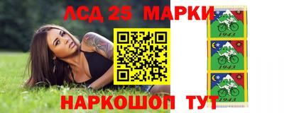 сатива Ливны