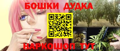 меф VHQ Ликино-Дулёво