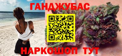меф VHQ Ликино-Дулёво
