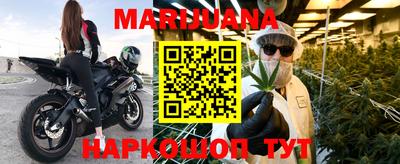 меф VHQ Ликино-Дулёво