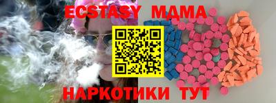 mdma Лесосибирск