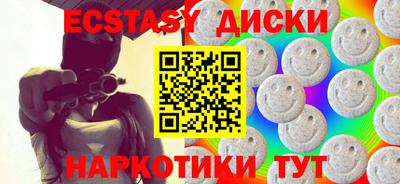 сатива Ливны