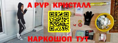 сатива Ливны