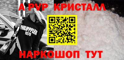 сатива Ливны