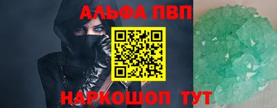 сатива Ливны