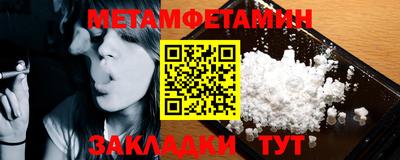 меф VHQ Ликино-Дулёво