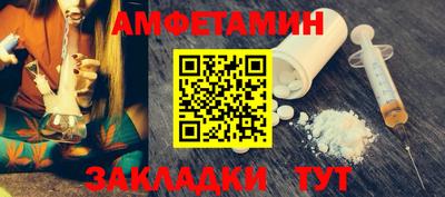 меф VHQ Ликино-Дулёво