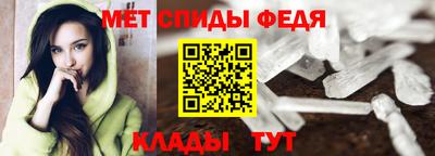 меф VHQ Ликино-Дулёво