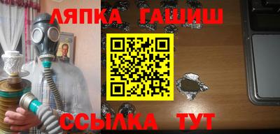 сатива Ливны
