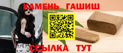 сатива Ливны