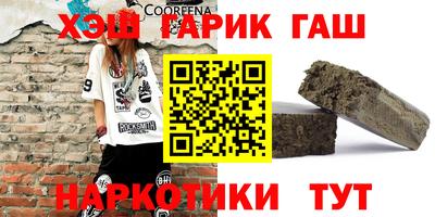 меф VHQ Ликино-Дулёво