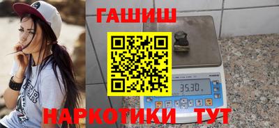 меф VHQ Ликино-Дулёво