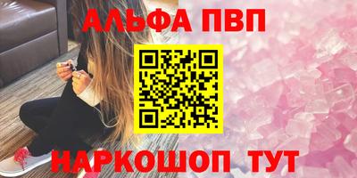 меф VHQ Ликино-Дулёво