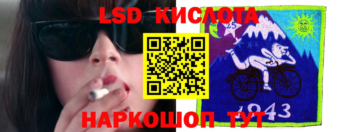 Лсд 25 экстази кислота  Вход с VPN  Елизово  LSD-25 экстази ecstasy 