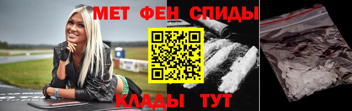 Елизово  ГАШ  КОКАИН  ЭКСТАЗИ  Каннабис  Вход с VPN  Мефедрон кристаллы 