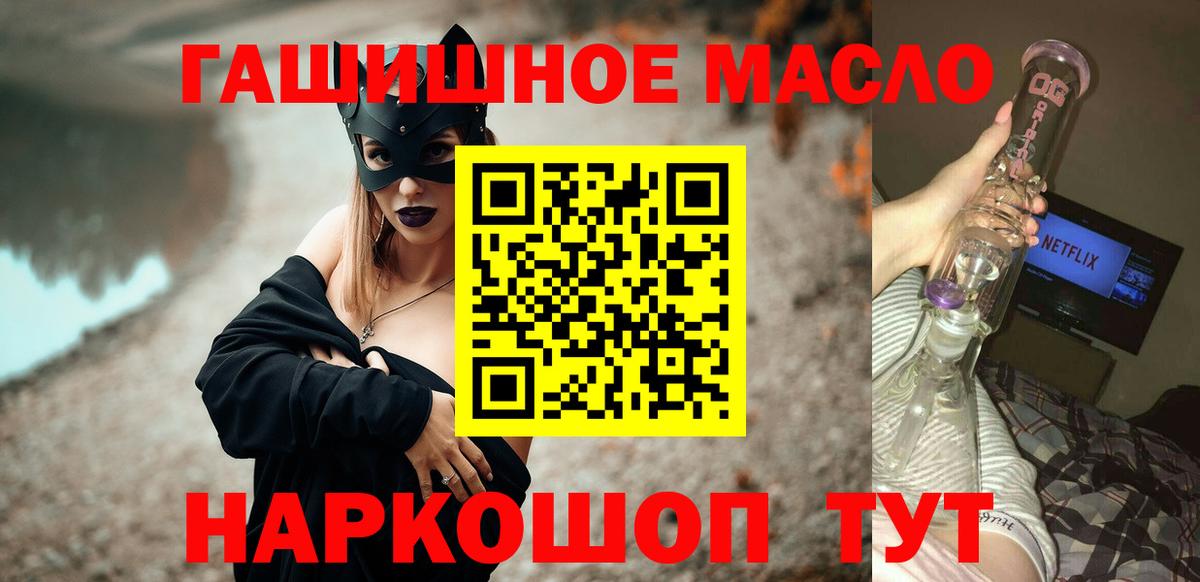 Елизово  ТГК жижа  Вход с VPN  хочу наркоту  ТГК Wax 