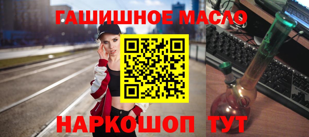 Дистиллят ТГК Wax Елизово