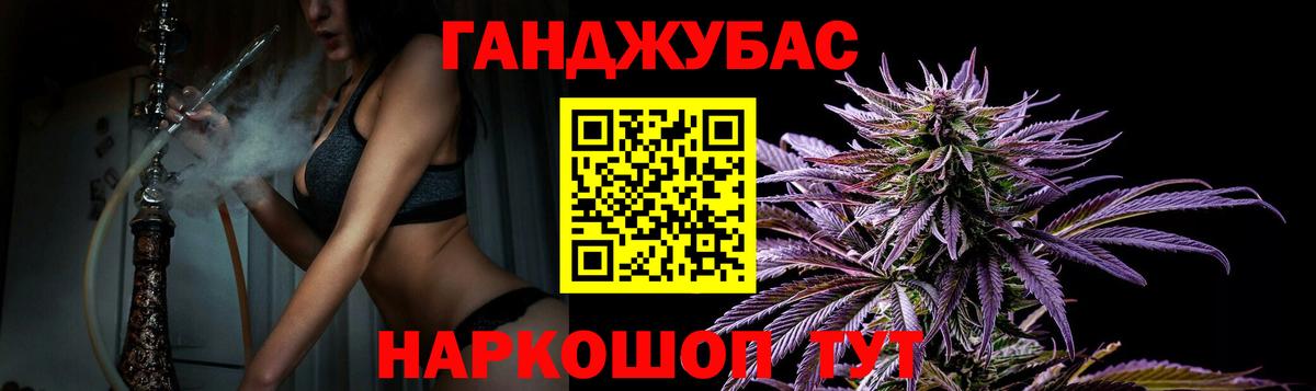 Елизово  МАРИХУАНА семена  Шишки марихуана Amnesia  МАРИХУАНА конопля  Вход с VPN 